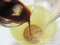 DHCプロテインダイエット体験談　８食目コーヒー牛乳味アレンジ