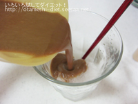 DHCプロテインダイエット体験談　13食目コーヒー牛乳味アレンジ