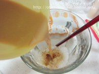 DHCプロテインダイエット体験談　15食目ミルクティー味アレンジ